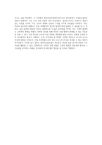 고분자 합성의 신비 폴리비닐알코올의 생성 과정 탐구-4