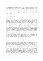 대장암(Colon Cancer)에 대한 종합적 이해와 간호적 접근 증상에서 치료까지의 포괄적인 분석-4