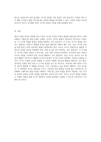 영아기 발달 특성과 연령별 안전 지침 만 0세에서 1세까지의 이해와 적용-5