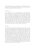 대장암과 결장직장암 질병 이해와 치료 접근 방식에 대한 종합적 분석-4