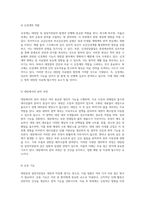 대장암과 결장직장암 질병 이해와 치료 접근 방식에 대한 종합적 분석-5
