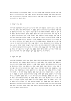 대장암과 결장직장암 질병 이해와 치료 접근 방식에 대한 종합적 분석-10