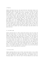 대장암과 결장직장암 질병 이해와 치료 접근 방식에 대한 종합적 분석-14