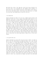 대장암과 결장직장암의 이해 해부학적, 병리학적, 진단적 접근 및 치료와 간호의 중요성-3