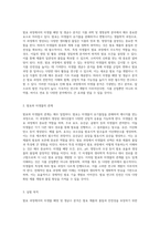 발효 과정에서의 미생물 배양 및 생균수 분석의 중요성과 접근법-2