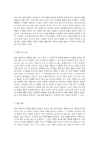 발효 과정에서의 미생물 배양 및 생균수 분석의 중요성과 접근법-4