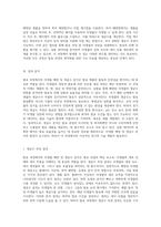 발효 과정에서의 미생물 배양 및 생균수 분석의 중요성과 접근법-5