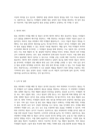 발효 과정에서의 미생물 배양 및 생균수 분석의 중요성과 접근법-6