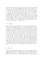 대장암에 관한 종합적 사례 연구 진단, 치료 및 간호 접근법 분석-7