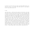 조세의 다양한 유형과 그 구체적인 분류 방식에 대한 심층적인 고찰-5