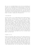 발효관을 이용한 다양한 발효 과정의 이해와 실험적 접근-2
