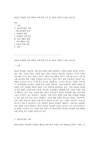 발효된 축산물의 유통 현황과 미래 전망 우유 및 육류의 생산과 수입을 중심으로-1