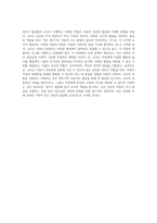 영아기 발달에서 교사가 수행하는 다양한 역할의 중요성 탐구-5