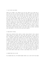 대장암에 대한 포괄적 이해 정의, 원인, 증상 및 치료법 탐구-4