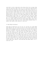대장암에 대한 포괄적 이해 정의, 원인, 증상 및 치료법 탐구-5