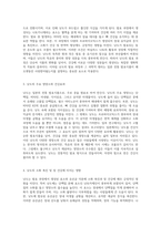 발효식품의 독특한 효능 일본 전통 발효식품 낫도의 탐구-2