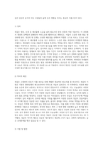발효식품의 세계 - 젓갈의 정의, 다양한 종류와 제조 과정, 품질 특성, 그리고 미생물의 역할에 대한 심층 분석-2