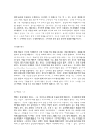 발효식품의 세계 - 젓갈의 정의, 다양한 종류와 제조 과정, 품질 특성, 그리고 미생물의 역할에 대한 심층 분석-4