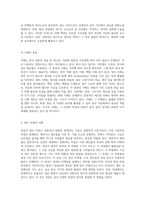 발효식품의 세계 - 젓갈의 정의, 다양한 종류와 제조 과정, 품질 특성, 그리고 미생물의 역할에 대한 심층 분석-5