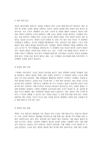 발효식품의 세계 - 젓갈의 정의, 다양한 종류와 제조 과정, 품질 특성, 그리고 미생물의 역할에 대한 심층 분석-6