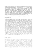 발효식품의 세계 - 젓갈의 정의, 다양한 종류와 제조 과정, 품질 특성, 그리고 미생물의 역할에 대한 심층 분석-7