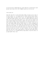 발효식품의 세계 - 젓갈의 정의, 다양한 종류와 제조 과정, 품질 특성, 그리고 미생물의 역할에 대한 심층 분석-9