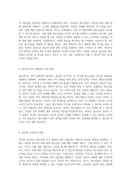 청소년의 자기 탐색과 성적 자율성 자위행위의 이해와 교육적 접근-3
