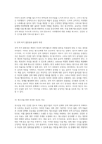 청소년의 자기 탐색과 성적 자율성 자위행위의 이해와 교육적 접근-5