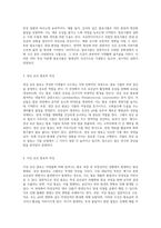 발효식품의 유익한 특성과 정상 및 이상 유산 발효의 비교 분석-2