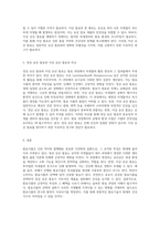 발효식품의 유익한 특성과 정상 및 이상 유산 발효의 비교 분석-3