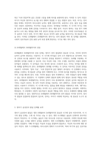 영아기 발달에서의 음성언어 변화 월령의 진행에 따른 단계적 고찰-4