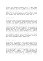 발효유의 제조 과정과 원리 유산균의 역할 및 제조공정의 이해-3