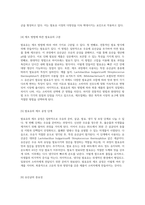 발효유의 제조 과정과 원리 유산균의 역할 및 제조공정의 이해-4