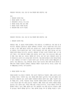대장암의 이해 원인, 증상, 진단 및 치료 방법에 대한 종합적인 고찰-1