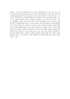 영아기 발달의 다양한 측면 신체, 인지, 그리고 심리사회적 변화 탐구-6