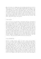 인적자원 관리의 핵심, OJT와 OFF JT의 정의 및 장단점 분석-4