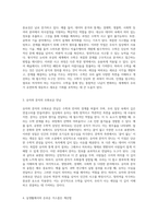 밤을 새우게 만드는 매력적인 수학의 세계 흥미로운 통찰과 일상적 응용-2