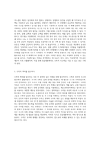 밤을 새우게 만드는 매력적인 수학의 세계 흥미로운 통찰과 일상적 응용-3