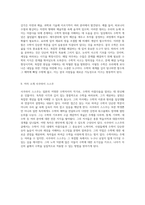 밤을 새우게 만드는 매력적인 수학의 세계 흥미로운 통찰과 일상적 응용-5