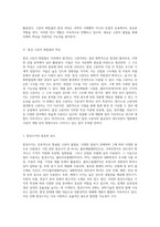 고분자의 구조, 특성 및 다양한 용도에 대한 심층 탐구-4