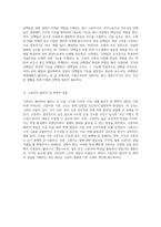 고분자의 구조, 특성 및 다양한 용도에 대한 심층 탐구-6