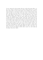 고분자의 분자량 측정을 위한 GPC 기술의 원리와 실험적 접근-7