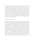 조손가족에서의 조부모의 역할과 그 중요성에 대한 심층 분석-3