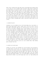시장조사에서 인과관계 분석의 기초와 그 중요성 이해하기-2