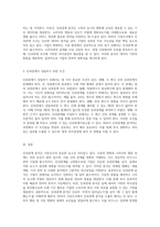 시장조사에서 인과관계 분석의 기초와 그 중요성 이해하기-3