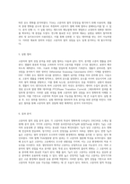 고분자의 열적 성질 분석을 통한 물질 특성 이해 및 평가-3
