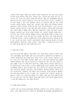 고분자의 인장 특성 분석을 위한 실험적 접근법과 결과 해석-5