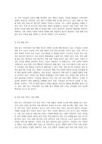 대전 동구 지역사회의 건강 및 간호적 필요에 대한 포괄적 분석과 전략적 계획 수립-6
