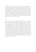 영아기 언어발달과 교사의 중대한 역할 효과적인 지원의 필요성-3