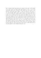 영아기 언어발달의 단계와 특성을 탐구하며 살펴본 실제 사례-5